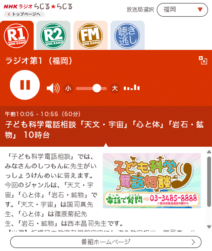 OtBJ [U[ C^[tFCX, AvP[V

AI Rec͌܂މ\܂B