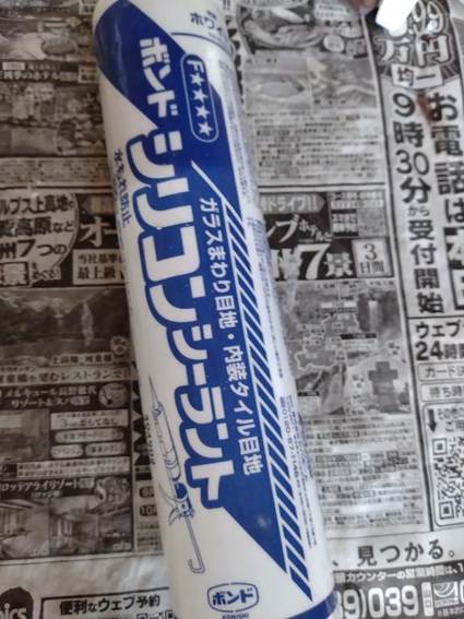 �V���Ɉ�����ꂽ����

AI �����R���e���c�͌����܂މ\��������܂��B