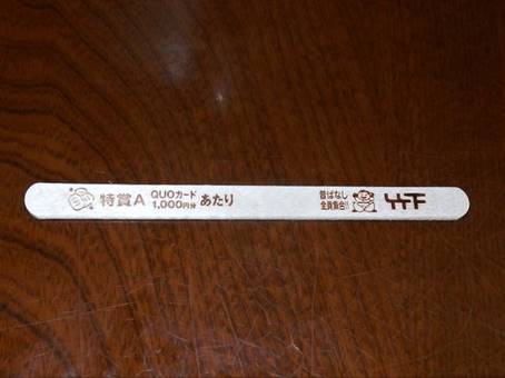 �e�L�X�g, �莆

�����I�ɐ������ꂽ����