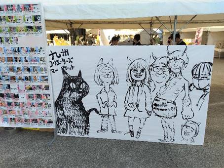 �①��, �炭����, �L�� ���܂܂�Ă���摜

�����I�ɐ������ꂽ����