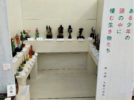 ����, �r, �①��, �e�[�u�� ���܂܂�Ă���摜

�����I�ɐ������ꂽ����