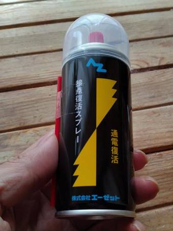 �{�g���������Ă����

�����I�ɐ������ꂽ����