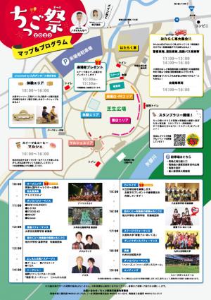 �^�C�����C��

�����I�ɐ������ꂽ����