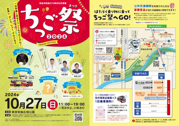 �������ՊO�ʃ`���V