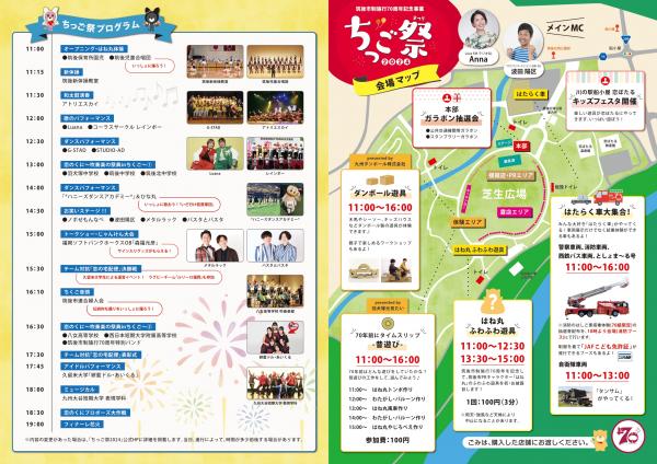 �������Ւ��ʃ`���V