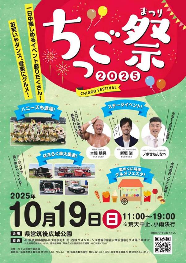 ��������2025���炵