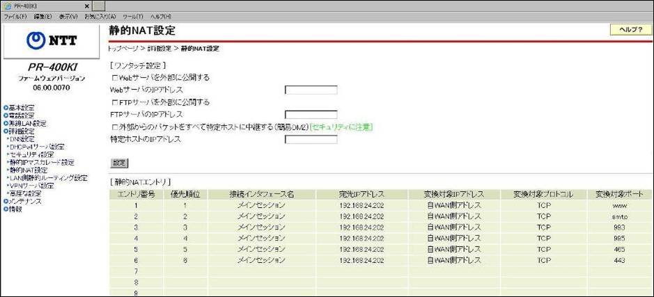 PR-400KI